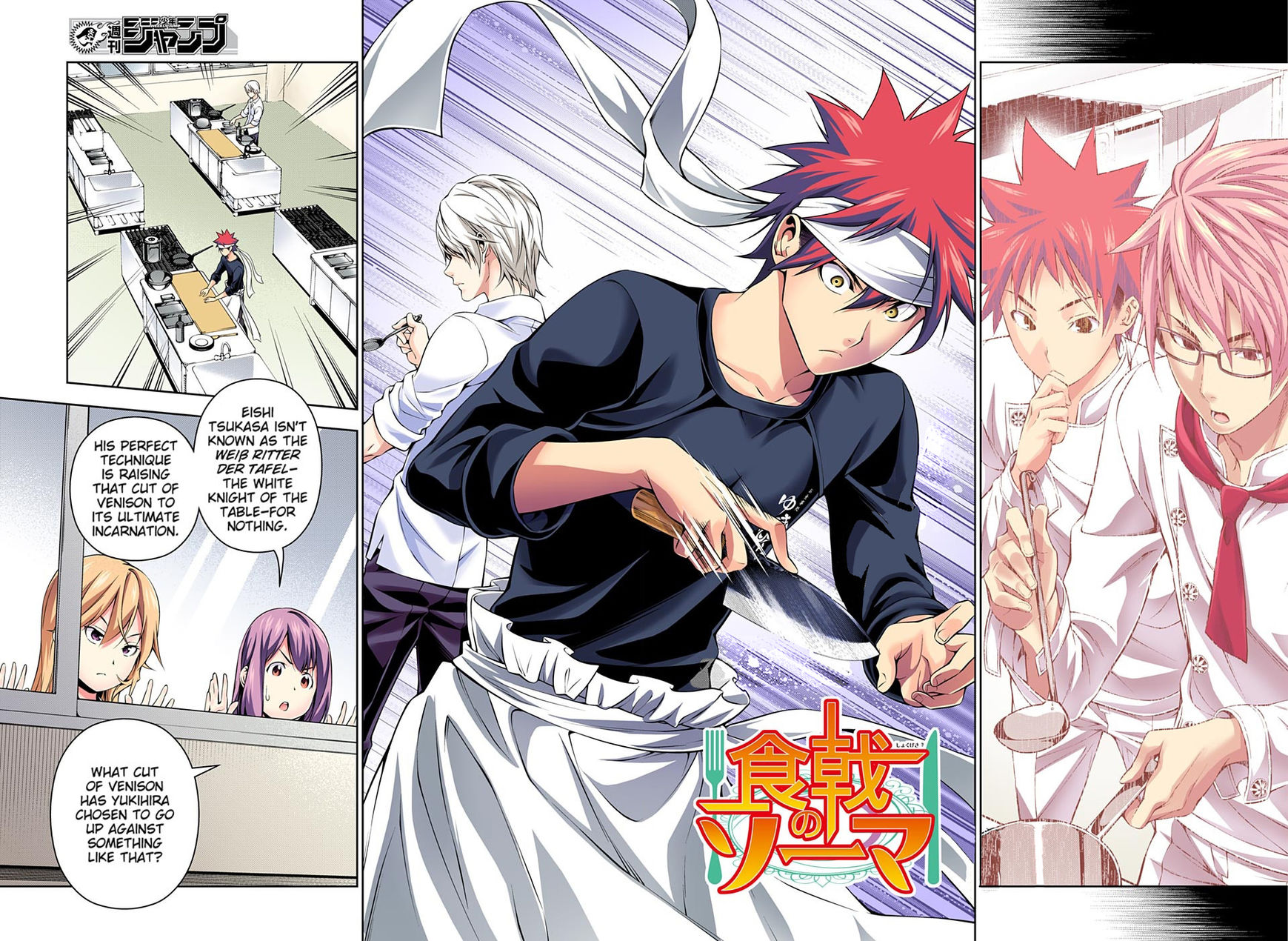 Read Food Wars! Shokugeki no Soma EN Manga Online
