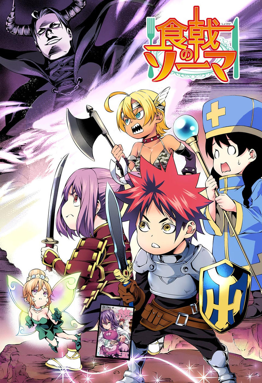 Read Food Wars! Shokugeki no Soma EN Manga Online