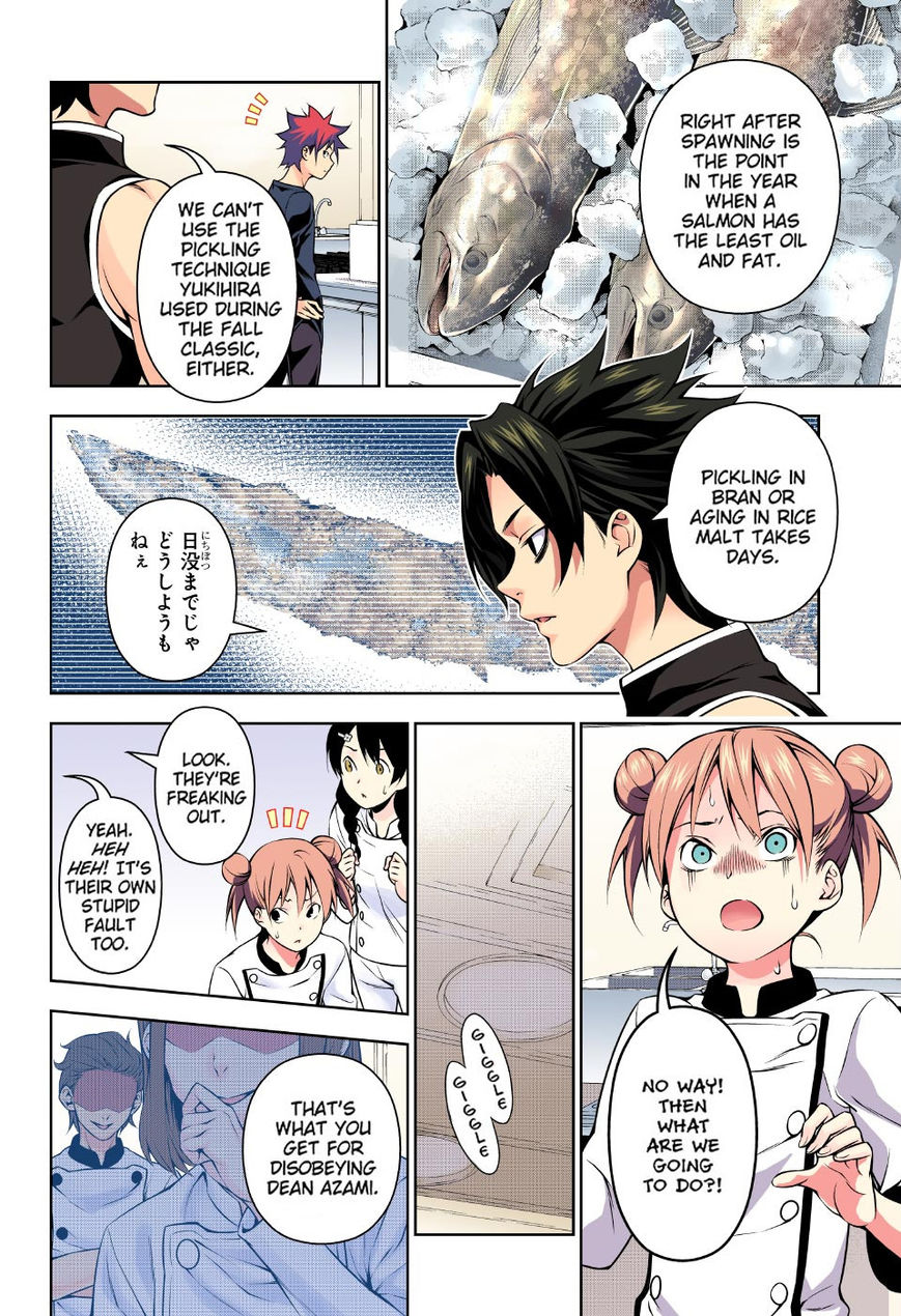 Read Food Wars! Shokugeki no Soma EN Manga Online