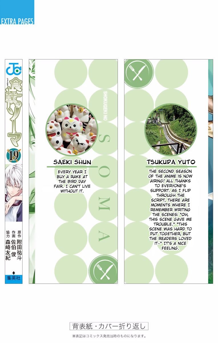 Read Food Wars! Shokugeki no Soma EN Manga Online