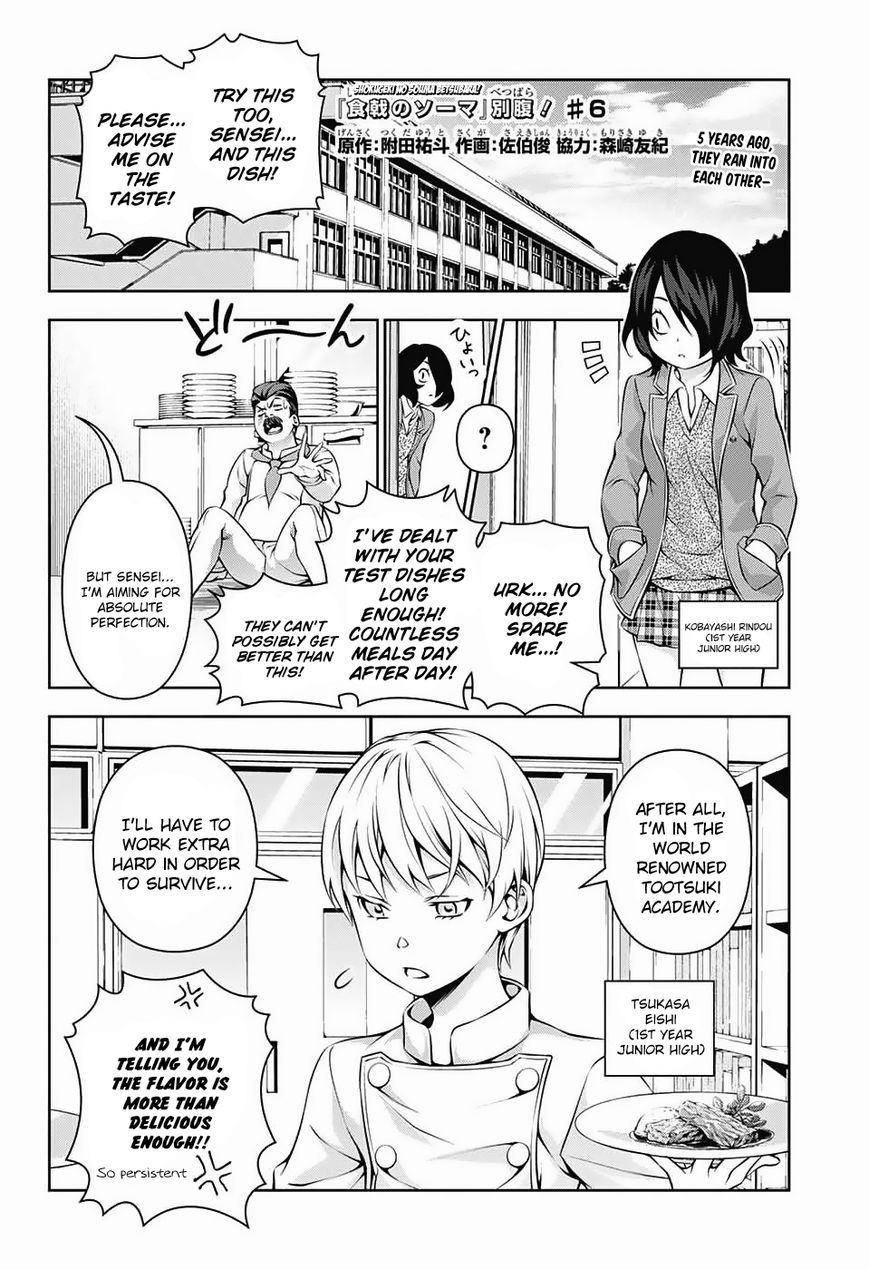 Read Food Wars! Shokugeki no Soma EN Manga Online