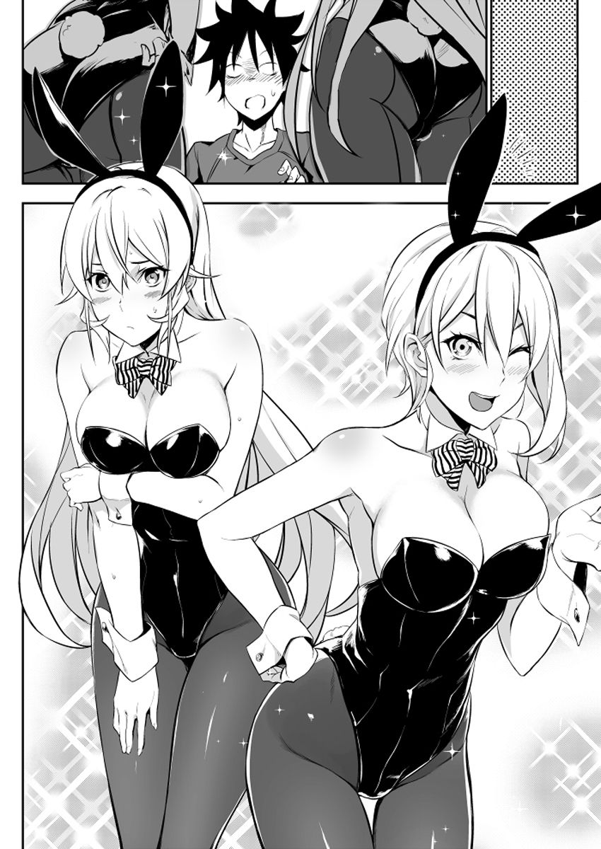 Read Food Wars! Shokugeki no Soma EN Manga Online