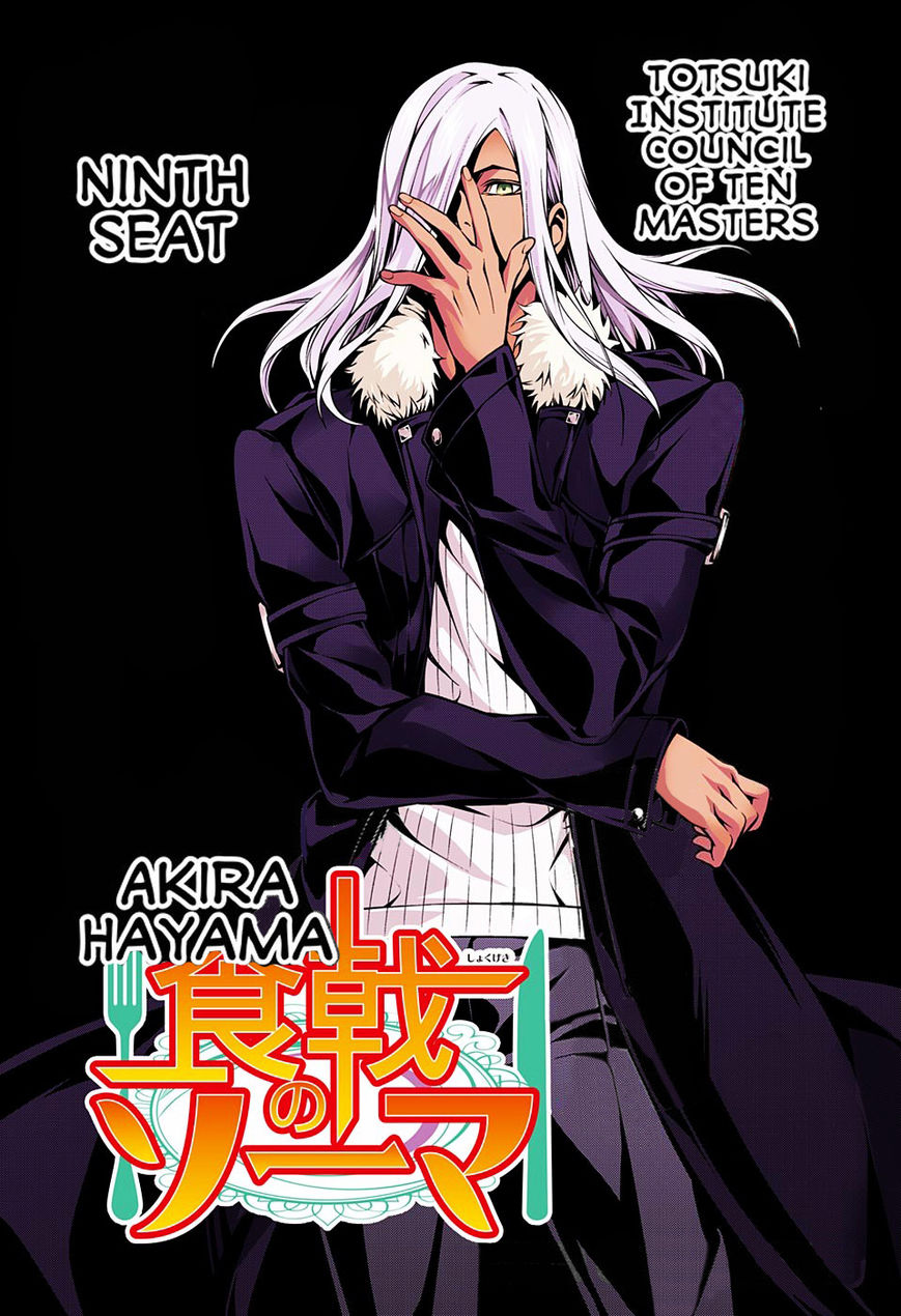 Read Food Wars! Shokugeki no Soma EN Manga Online