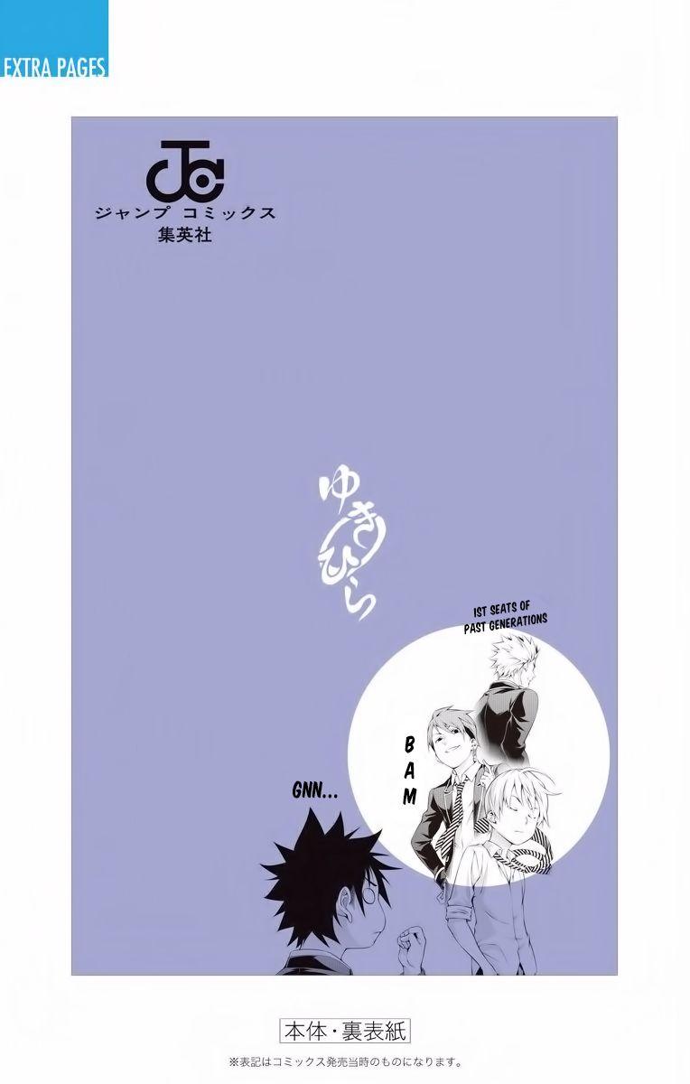 Read Food Wars! Shokugeki no Soma EN Manga Online