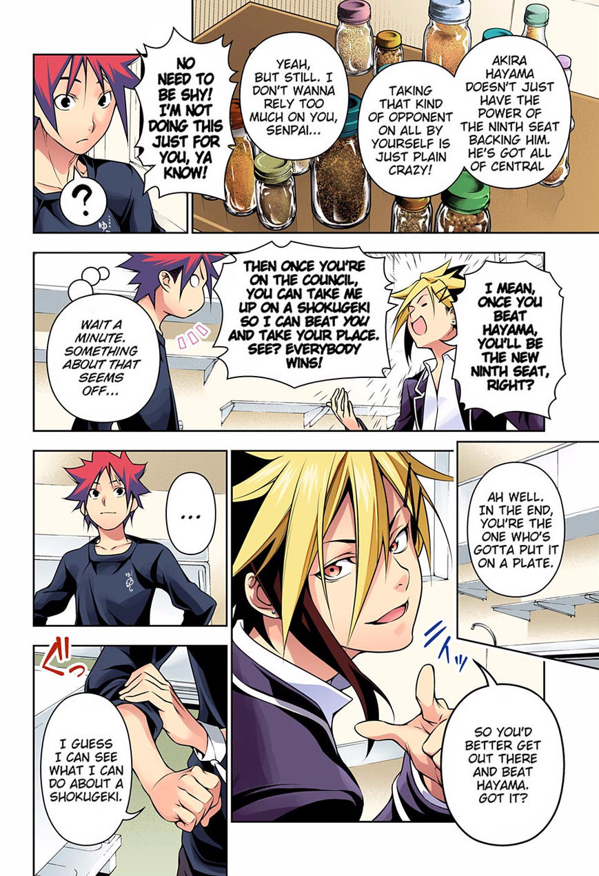 Read Food Wars! Shokugeki no Soma EN Manga Online
