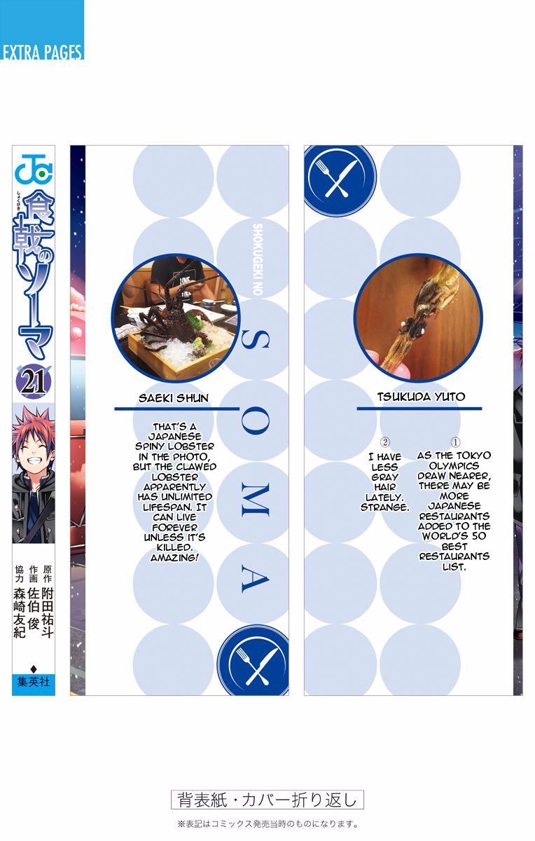 Read Food Wars! Shokugeki no Soma EN Manga Online
