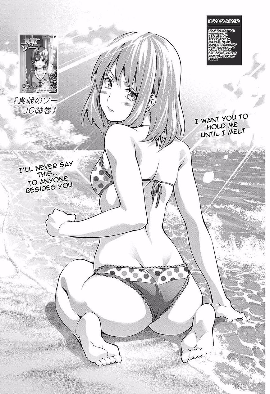 Read Food Wars! Shokugeki no Soma EN Manga Online