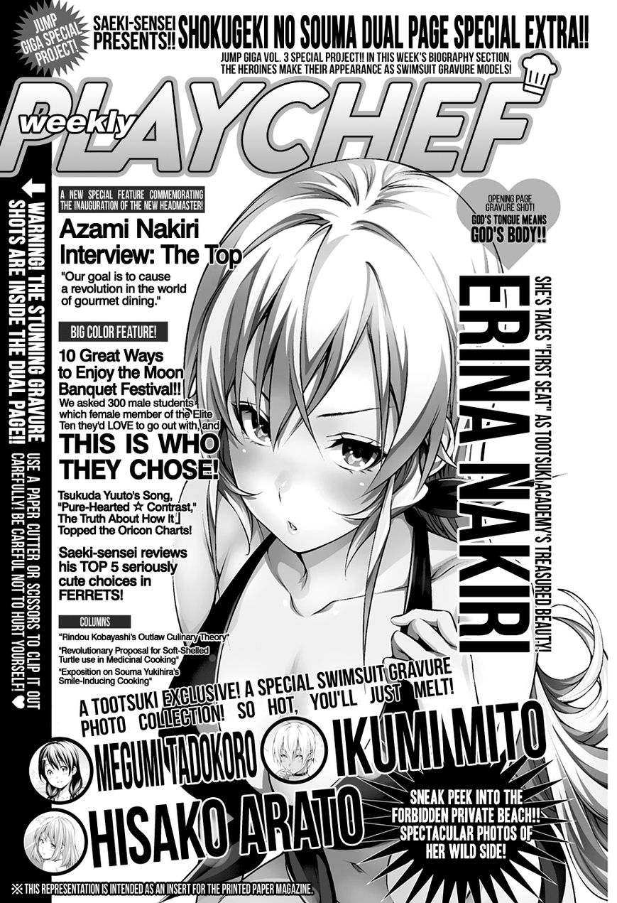 Read Food Wars! Shokugeki no Soma EN Manga Online