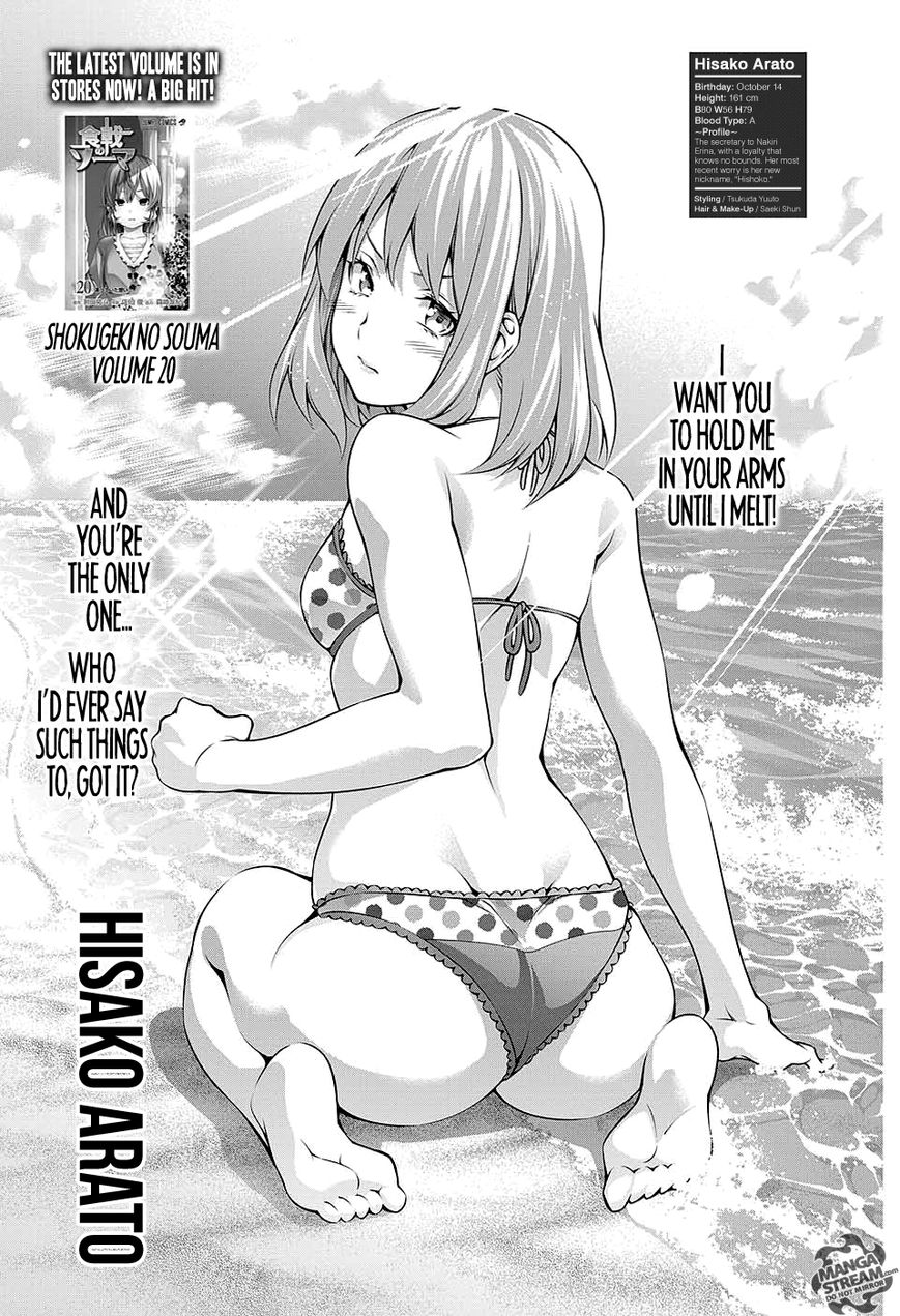 Read Food Wars! Shokugeki no Soma EN Manga Online