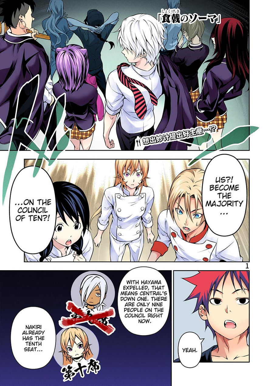 Read Food Wars! Shokugeki no Soma EN Manga Online