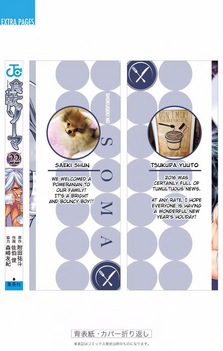 Read Food Wars! Shokugeki no Soma EN Manga Online