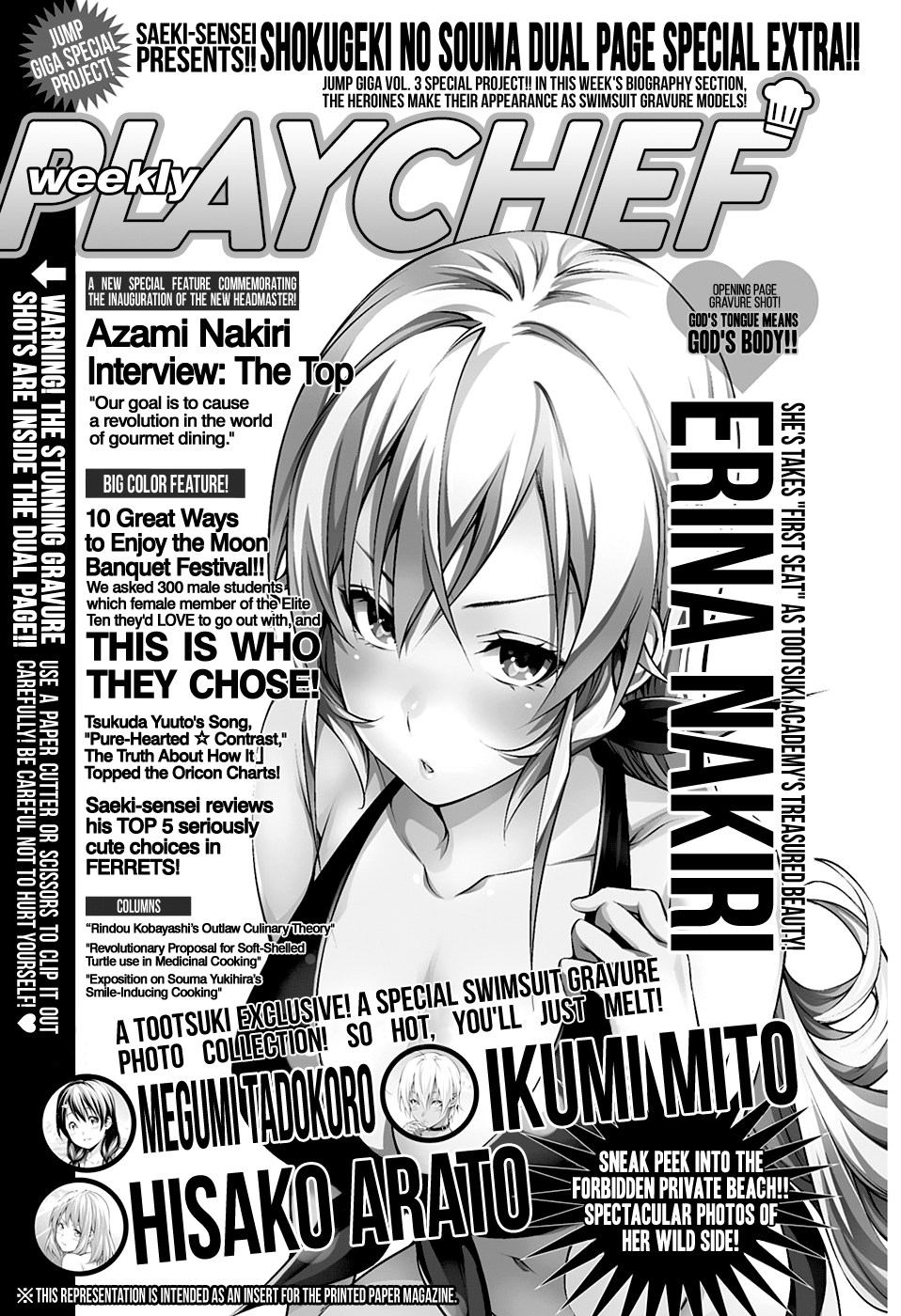 Read Food Wars! Shokugeki no Soma EN Manga Online