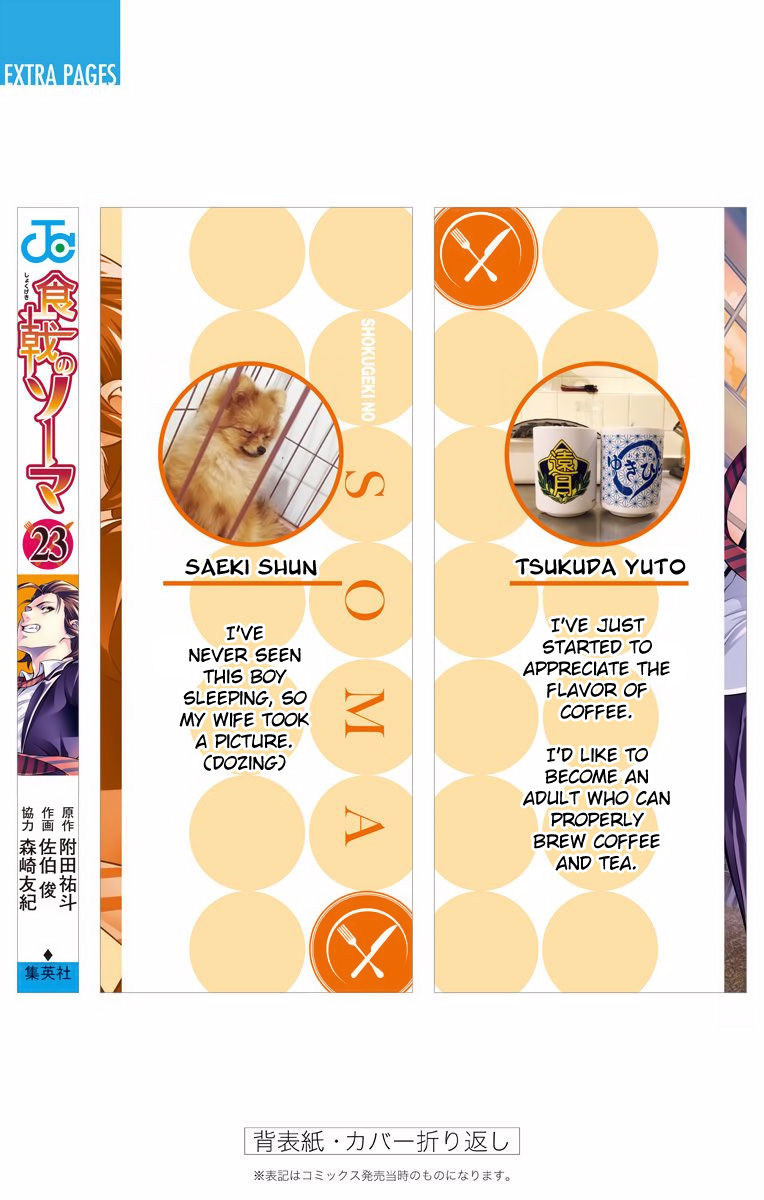 Read Food Wars! Shokugeki no Soma EN Manga Online