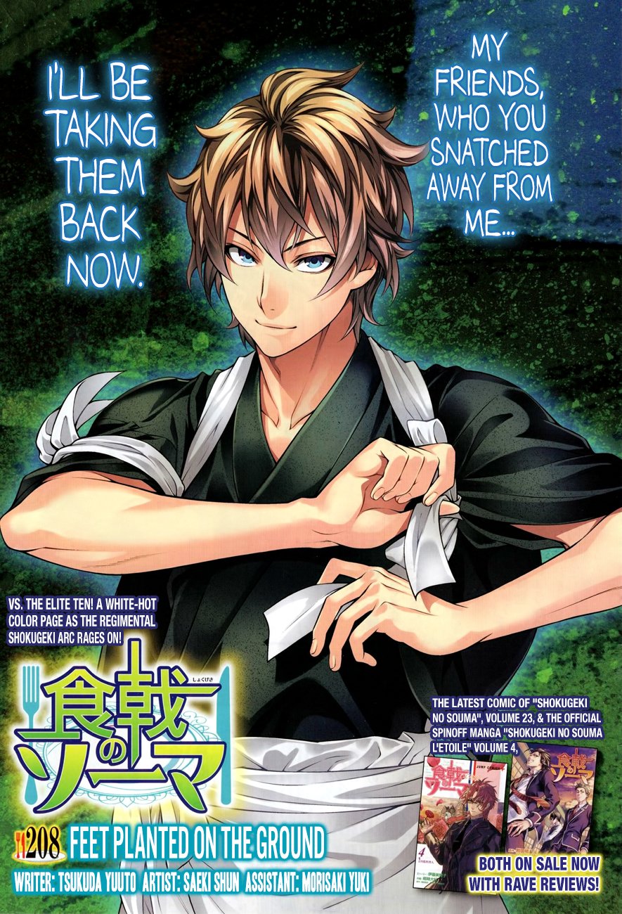 Read Food Wars! Shokugeki no Soma EN Manga Online