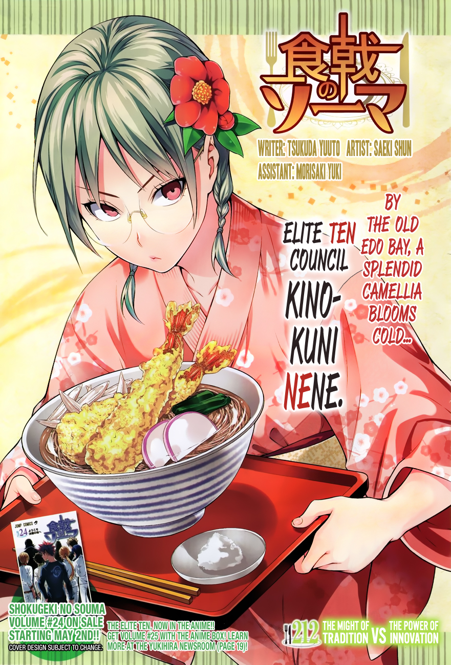 Read Food Wars! Shokugeki no Soma EN Manga Online