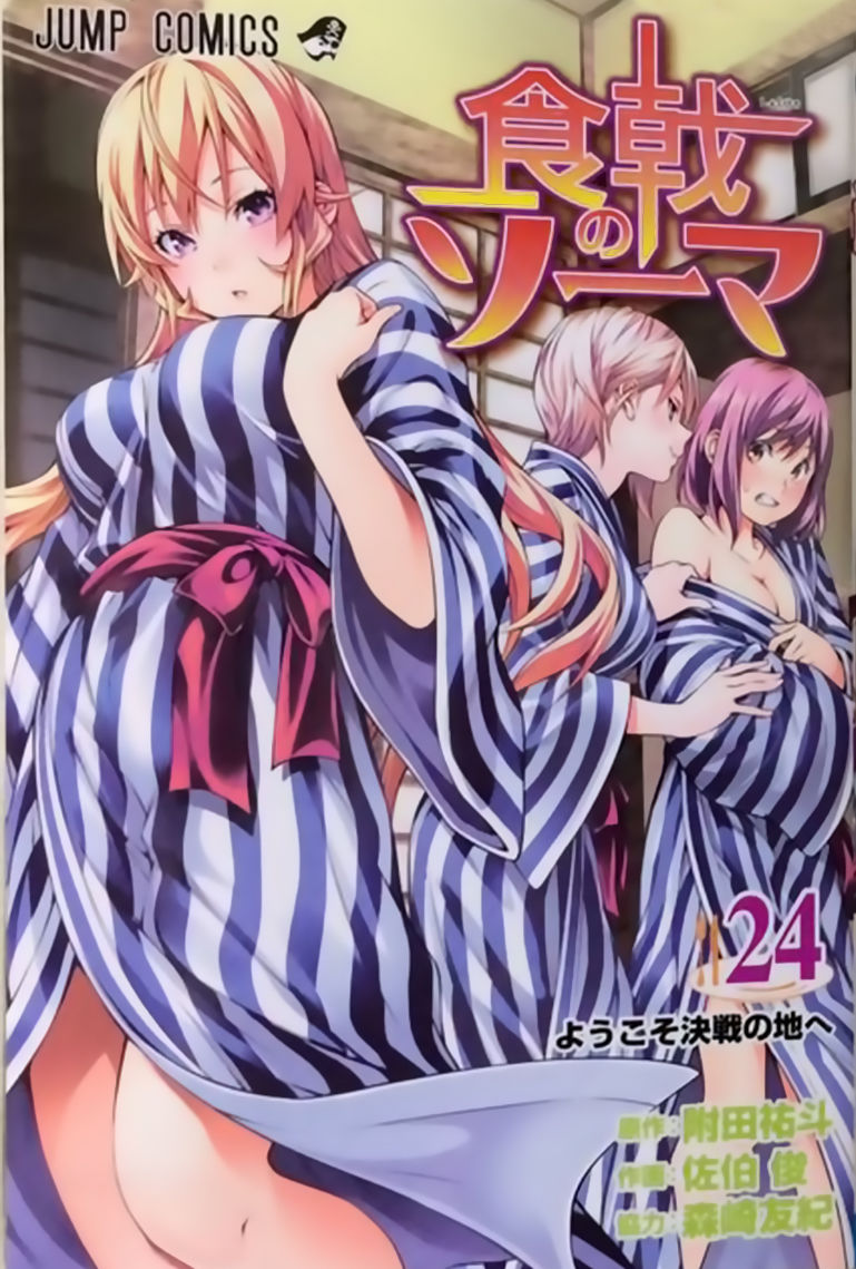 Read Food Wars! Shokugeki no Soma EN Manga Online