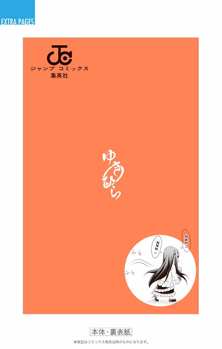 Read Food Wars! Shokugeki no Soma EN Manga Online