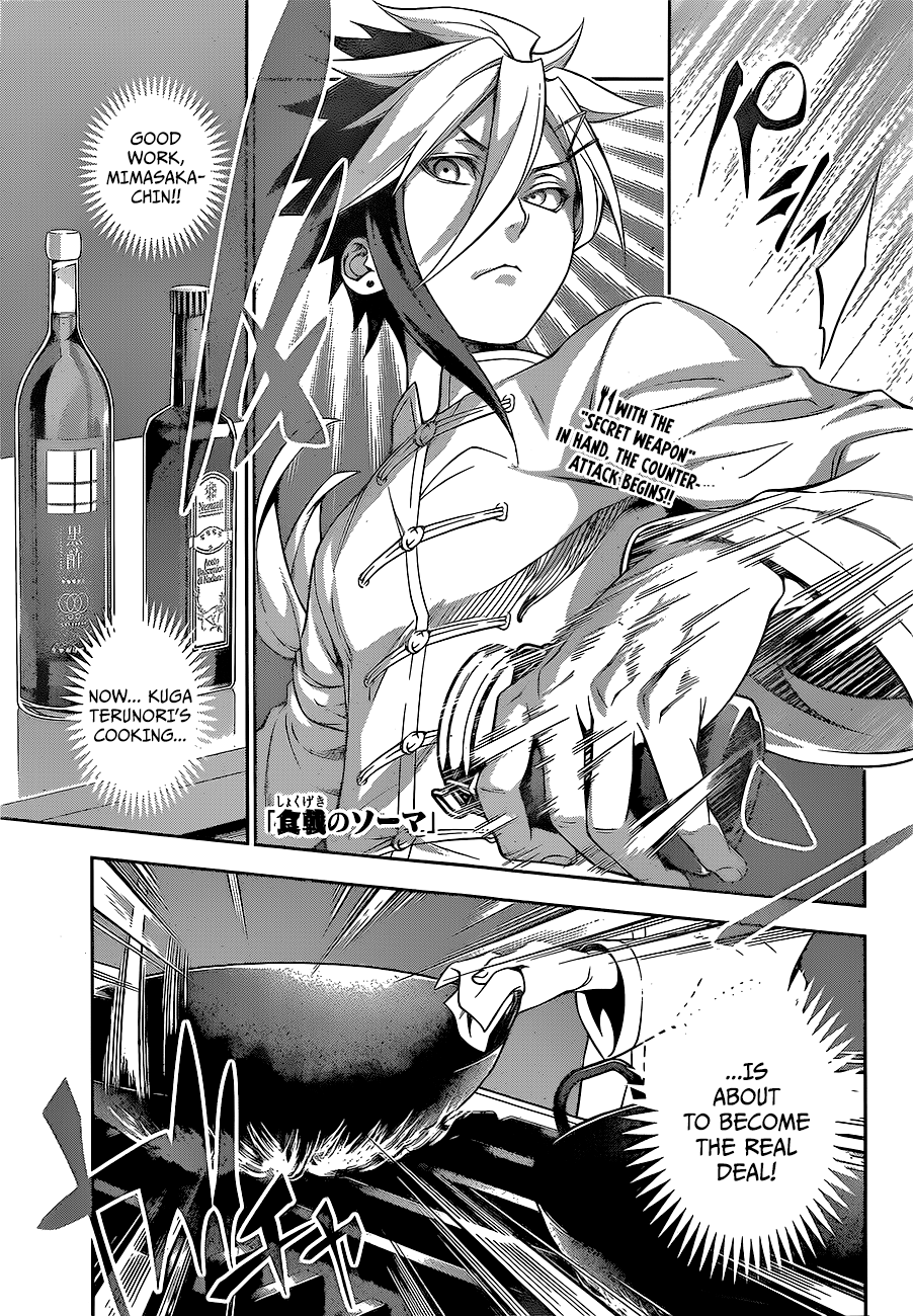 Read Food Wars! Shokugeki no Soma EN Manga Online