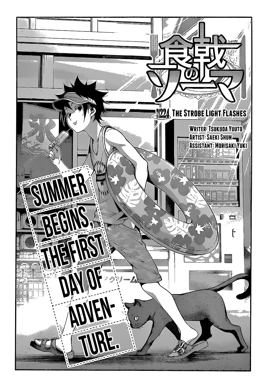 Read Food Wars! Shokugeki no Soma EN Manga Online