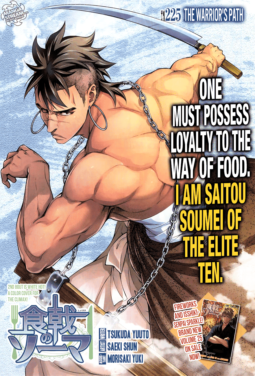 Read Food Wars! Shokugeki no Soma EN Manga Online
