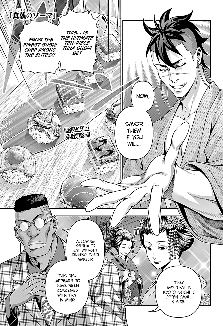 Read Food Wars! Shokugeki no Soma EN Manga Online