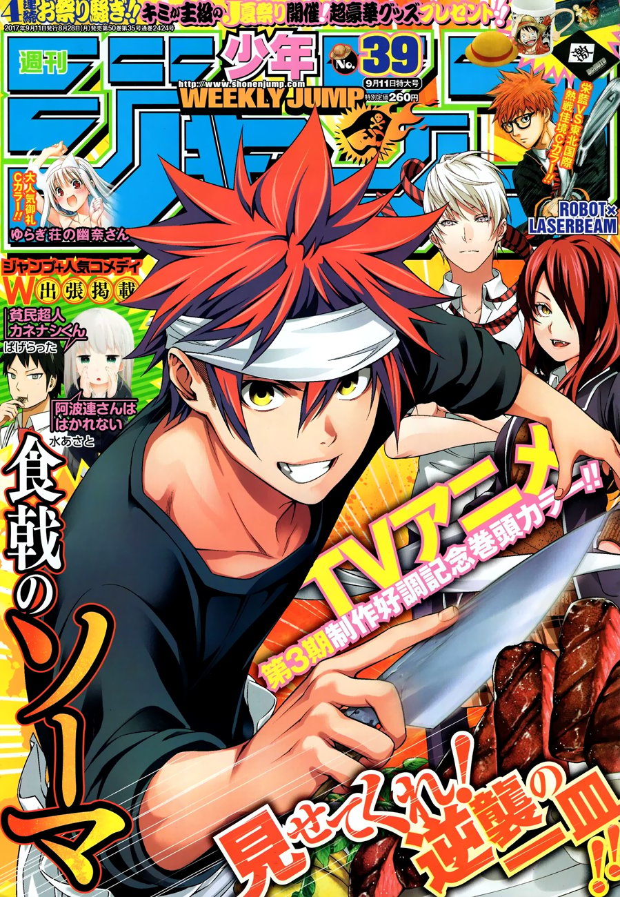 Read Food Wars! Shokugeki no Soma EN Manga Online