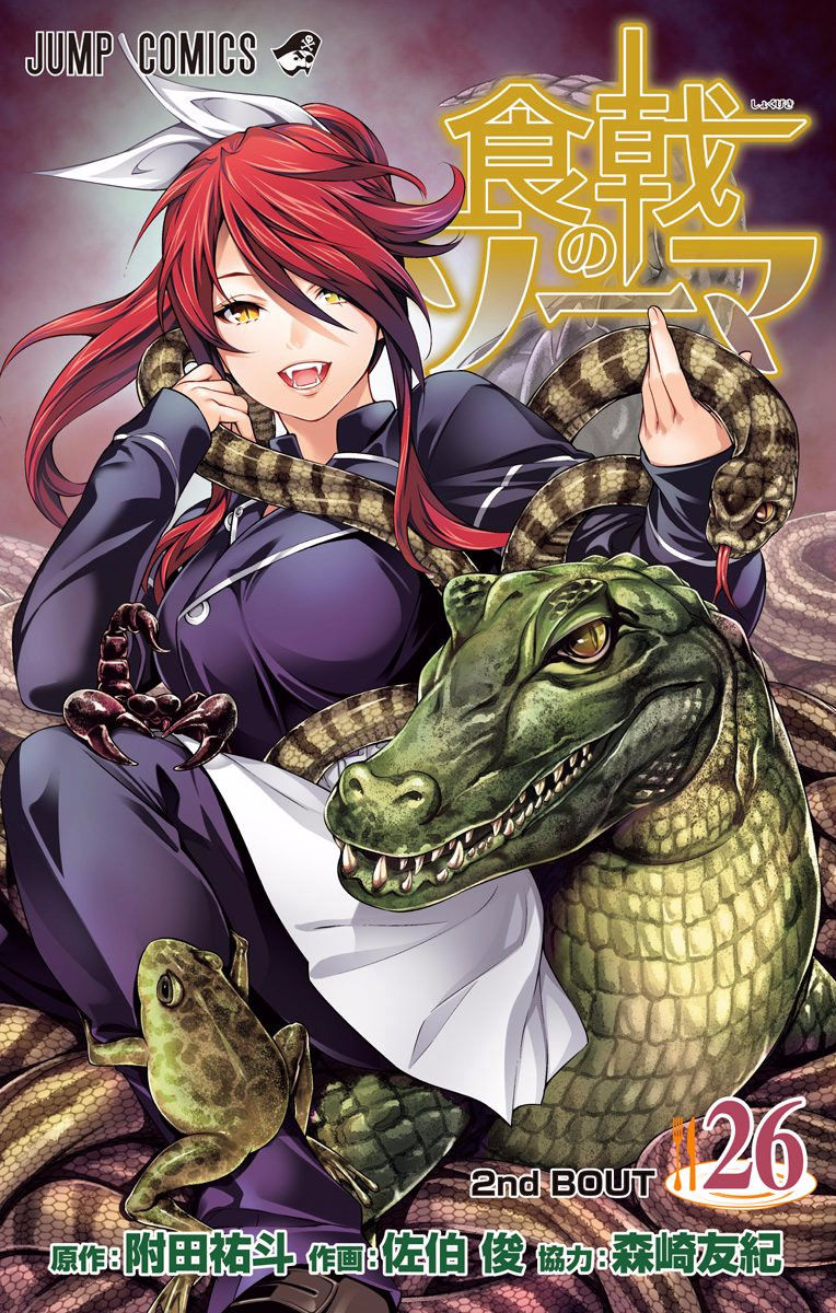Read Food Wars! Shokugeki no Soma EN Manga Online