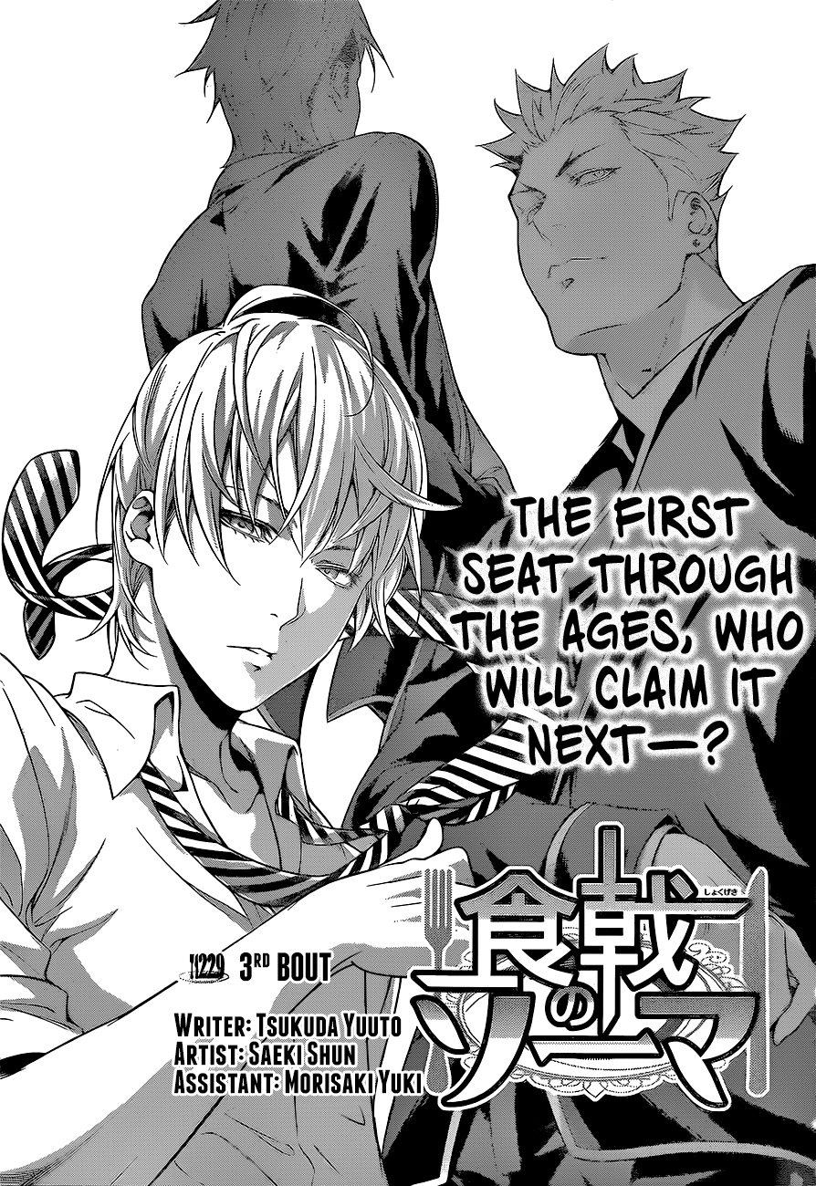 Read Food Wars! Shokugeki no Soma EN Manga Online