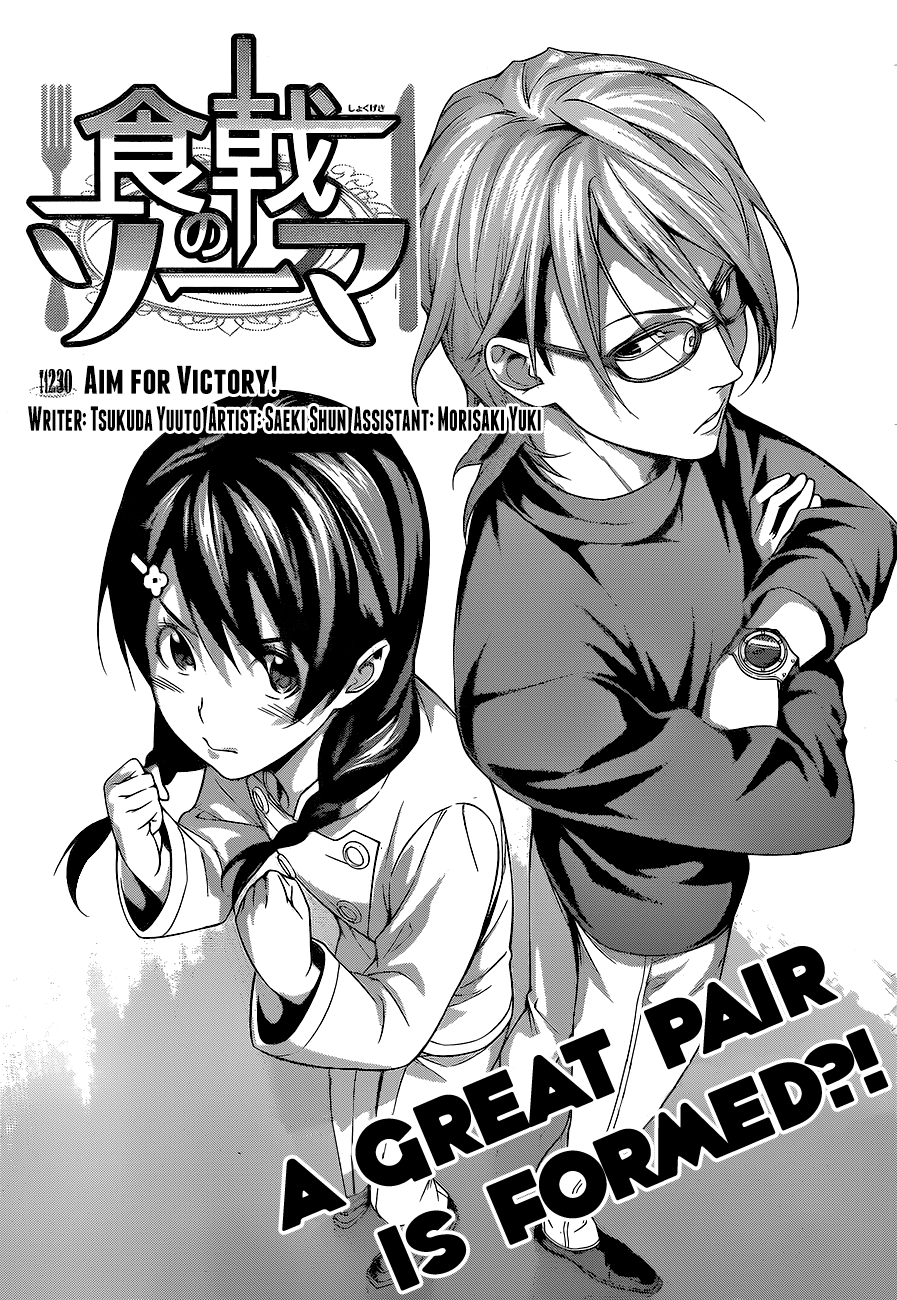 Read Food Wars! Shokugeki no Soma EN Manga Online