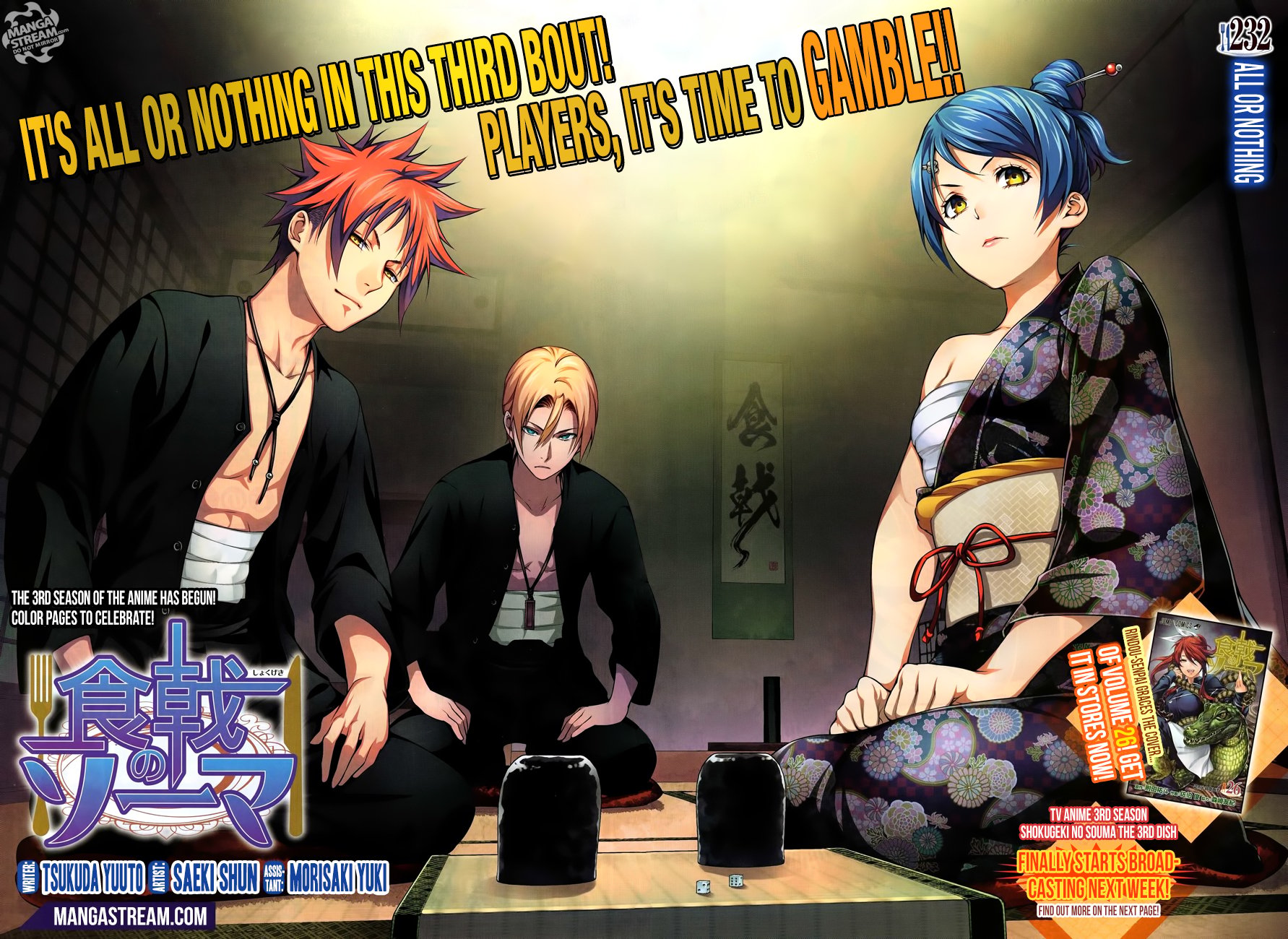 Read Food Wars! Shokugeki no Soma EN Manga Online