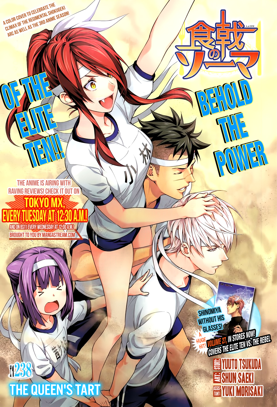 Read Food Wars! Shokugeki no Soma EN Manga Online