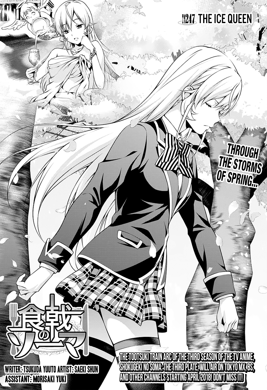 Read Food Wars! Shokugeki no Soma EN Manga Online