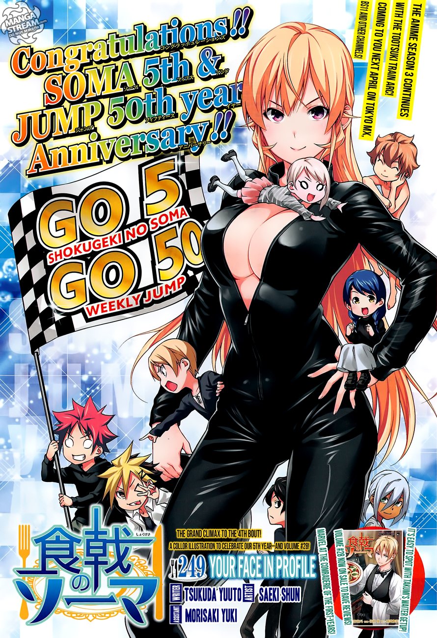 Read Food Wars! Shokugeki no Soma EN Manga Online