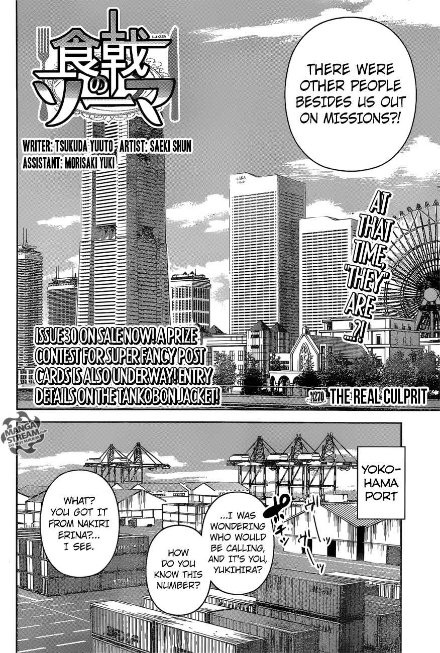 Read Food Wars! Shokugeki no Soma EN Manga Online