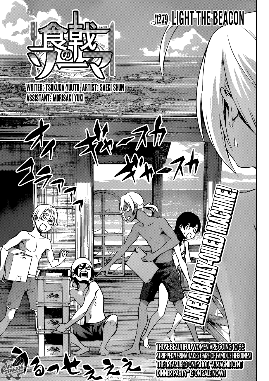 Read Food Wars! Shokugeki no Soma EN Manga Online