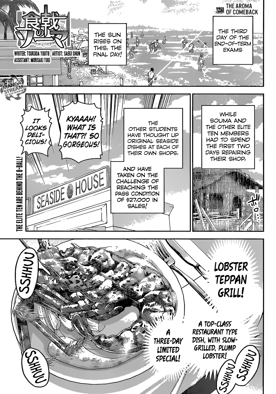 Read Food Wars! Shokugeki no Soma EN Manga Online