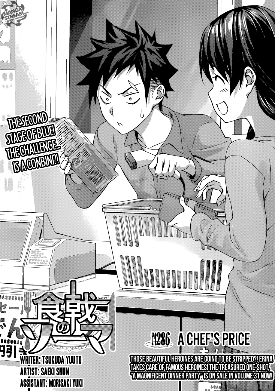 Read Food Wars! Shokugeki no Soma EN Manga Online