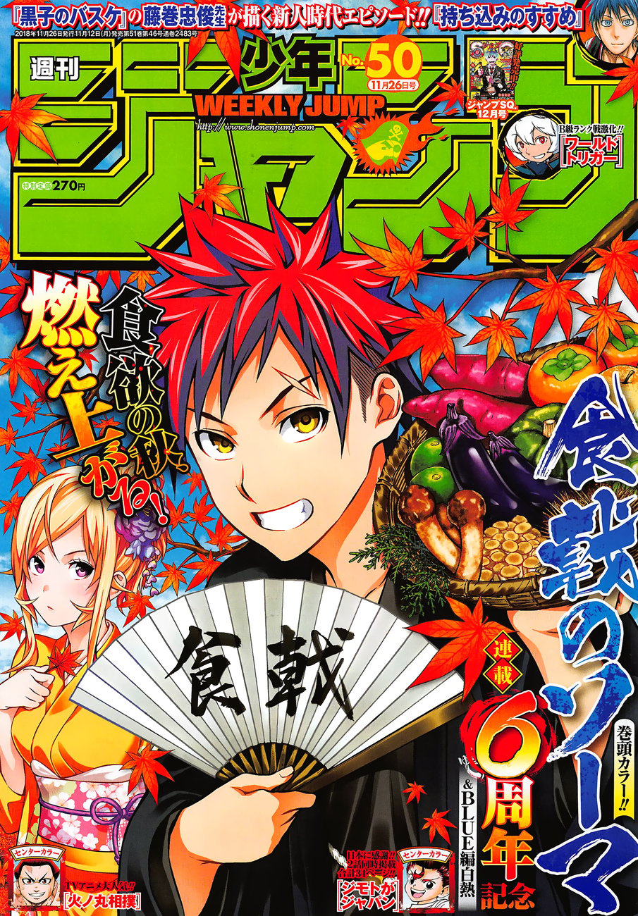 Read Food Wars! Shokugeki no Soma EN Manga Online