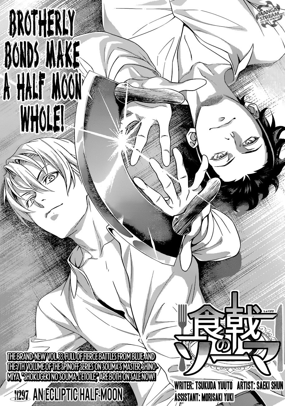 Read Food Wars! Shokugeki no Soma EN Manga Online