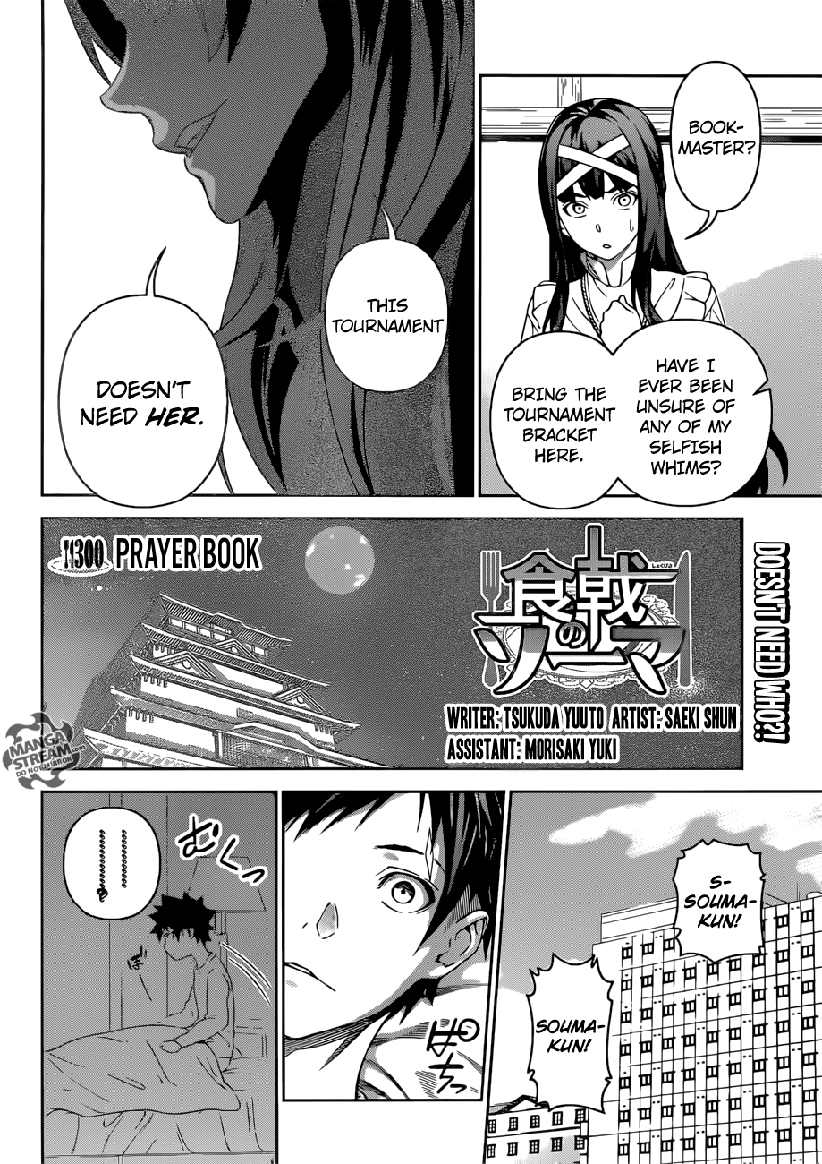 Read Food Wars! Shokugeki no Soma EN Manga Online