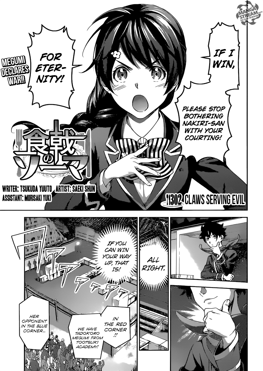 Read Food Wars! Shokugeki no Soma EN Manga Online