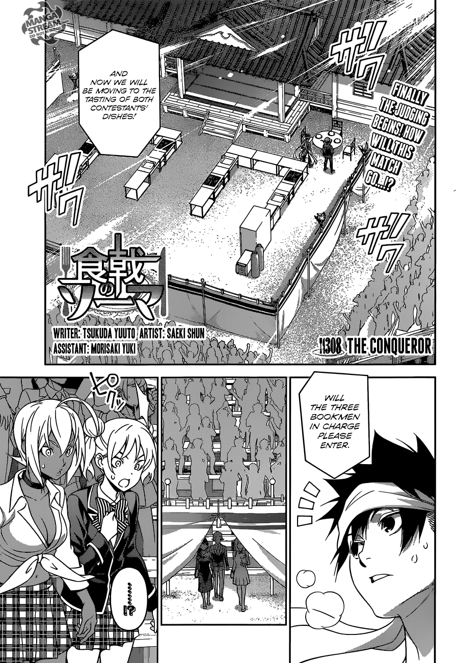 Read Food Wars! Shokugeki no Soma EN Manga Online