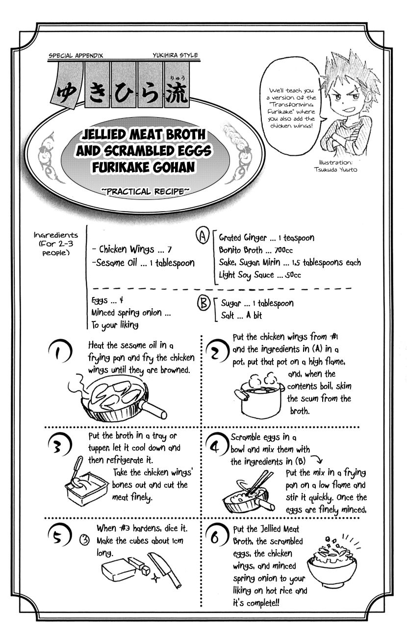 Read Food Wars! Shokugeki no Soma EN Manga Online