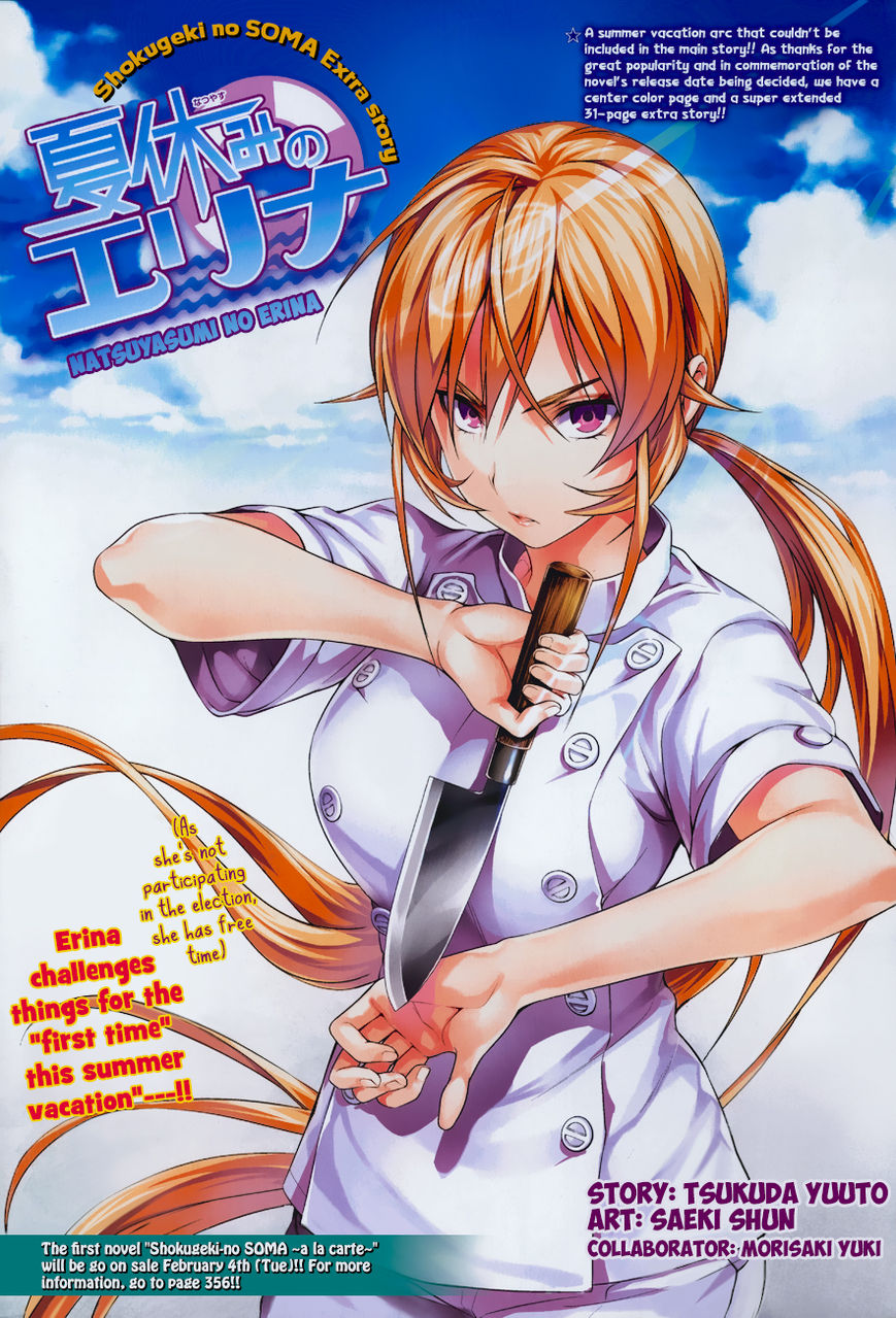 Read Food Wars! Shokugeki no Soma EN Manga Online