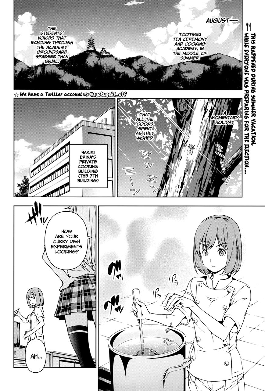 Read Food Wars! Shokugeki no Soma EN Manga Online