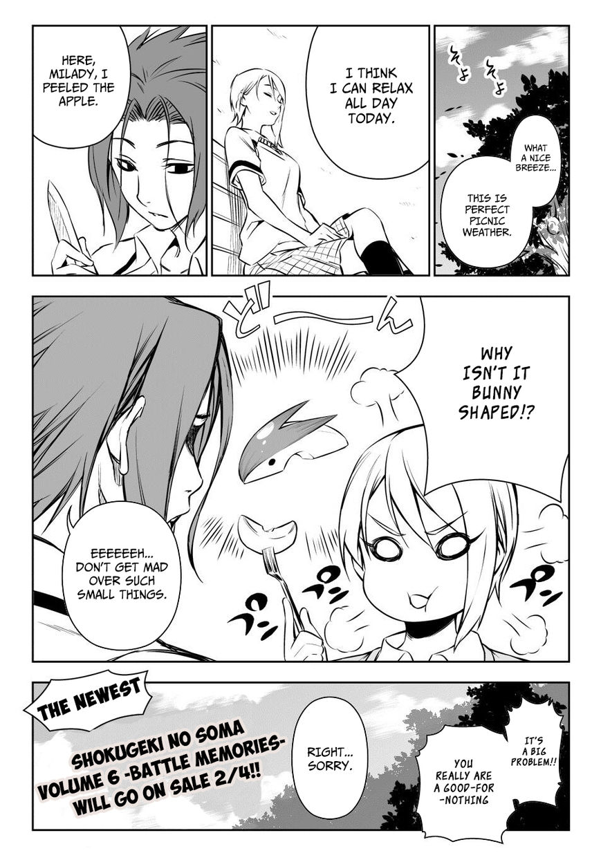 Read Food Wars! Shokugeki no Soma EN Manga Online
