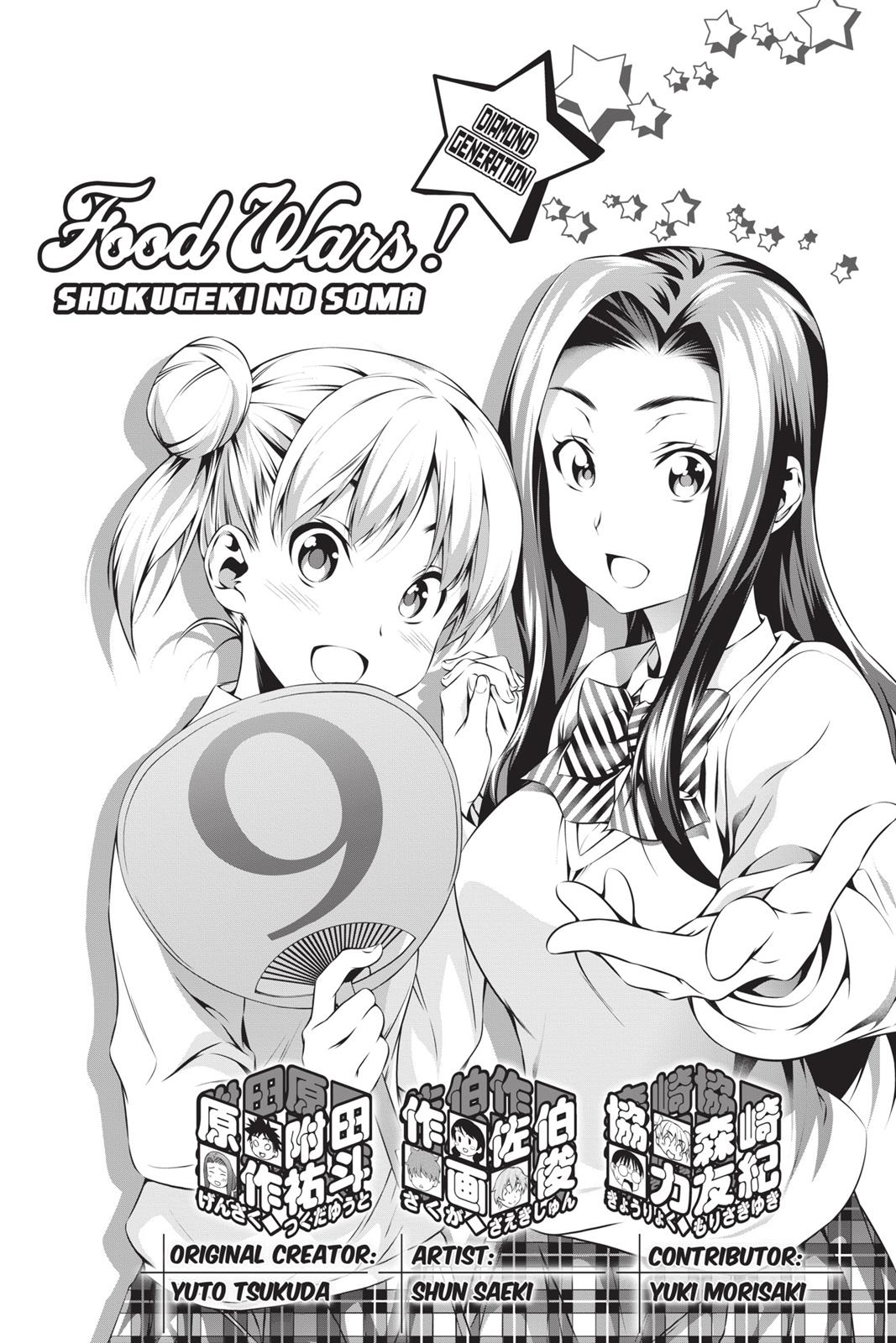 Read Food Wars! Shokugeki no Soma EN Manga Online