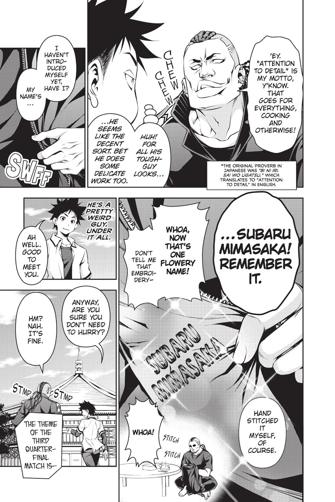 Read Food Wars! Shokugeki no Soma EN Manga Online