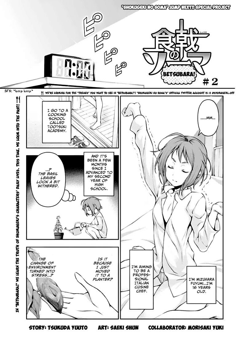 Read Food Wars! Shokugeki no Soma EN Manga Online
