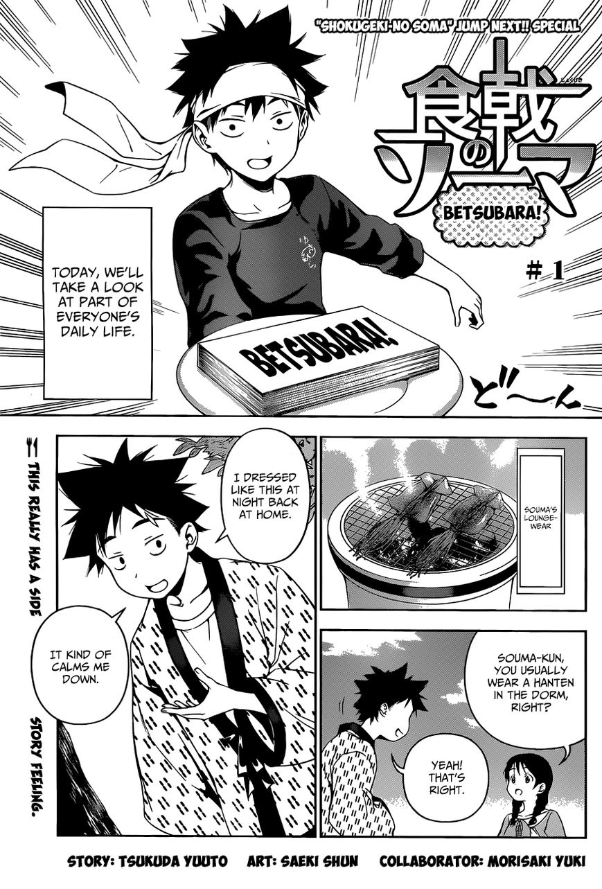 Read Food Wars! Shokugeki no Soma EN Manga Online